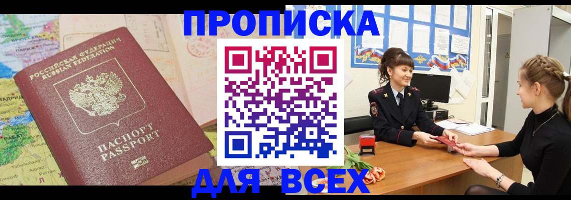 регистрация для школы в Лукоянове