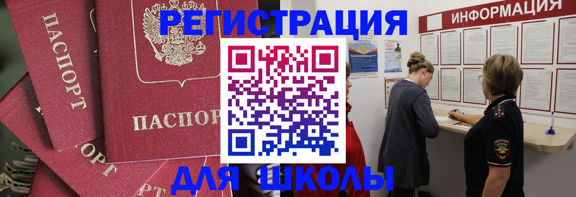 прописка от собственника в Лукоянове