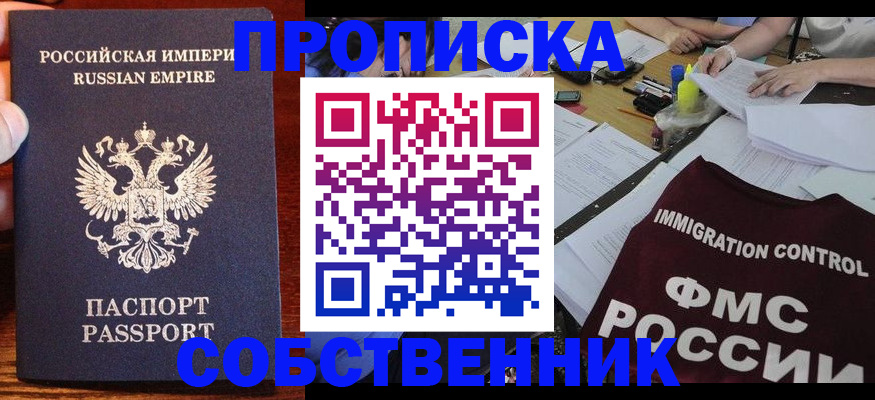 форма 3 в Лукоянове
